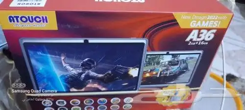 جهاز تاب اطفال بسعر مغري جدا 0