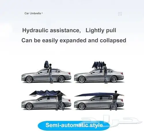 مظلة لجميع انواع السيارات  حجم صغير بعد التسفيط 1