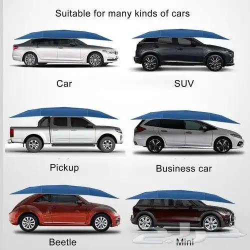 مظلة لجميع انواع السيارات  حجم صغير بعد التسفيط 3