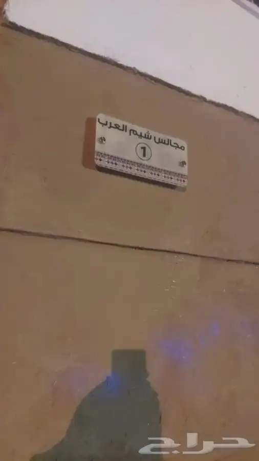 استراحه خاصه للايجار يومي شهري للمصيفين 0