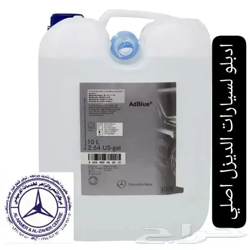 قطع مرسيدس جديد اصلي للاستفسار الاتصال على 9