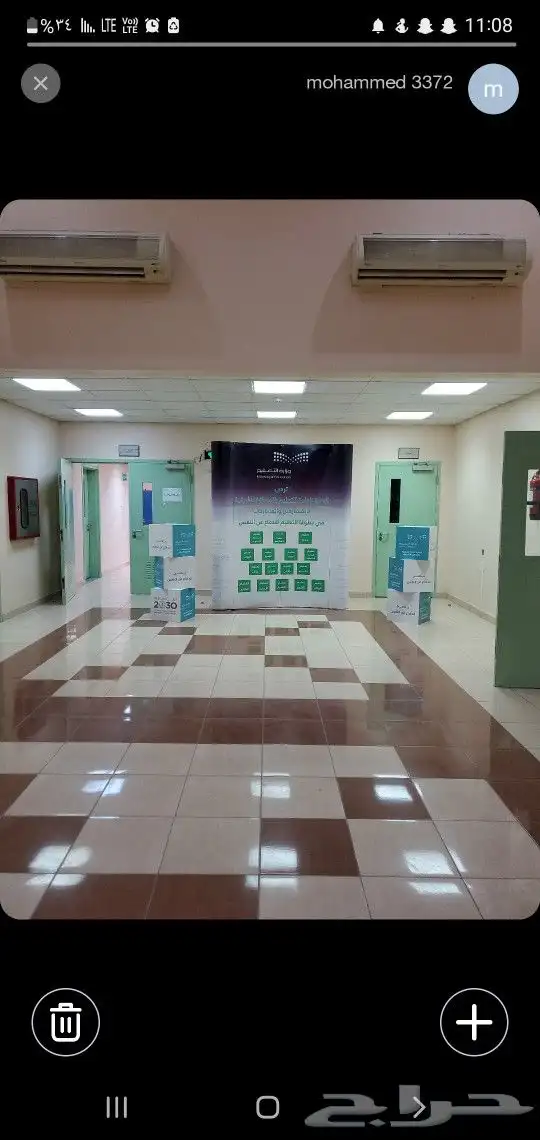 دعاية وإعلان 17