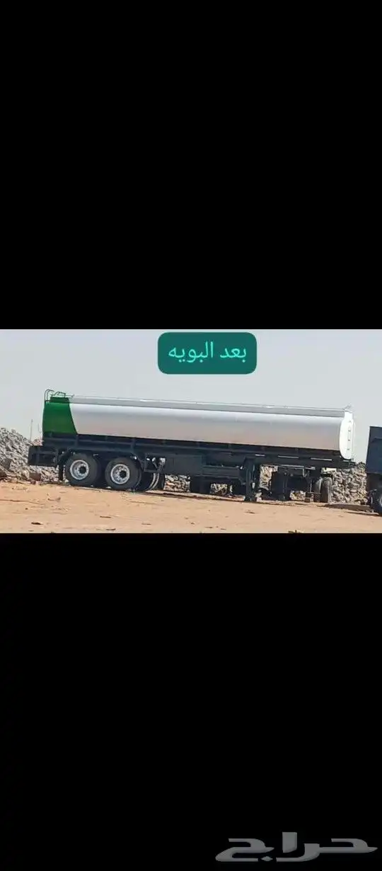 رش رمل وبويه لا جميع انواع المعدات 2