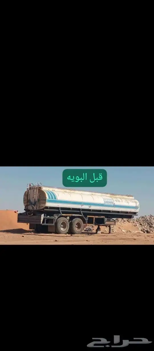 رش رمل وبويه لا جميع انواع المعدات 1