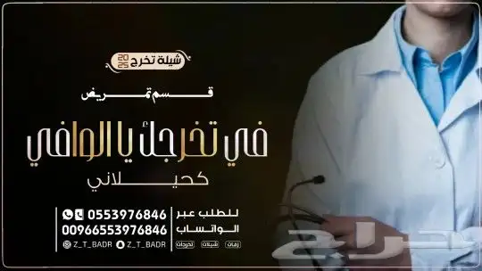 استديو طلة البدر لتنفيذ افخم الزفات والشيلات بالاسماء لكل ا 7