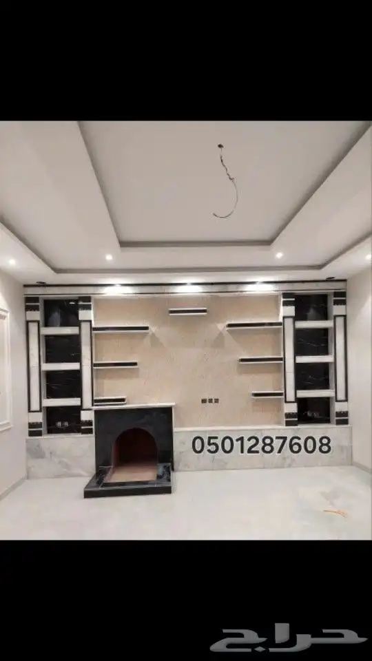 مشبات حطب 9