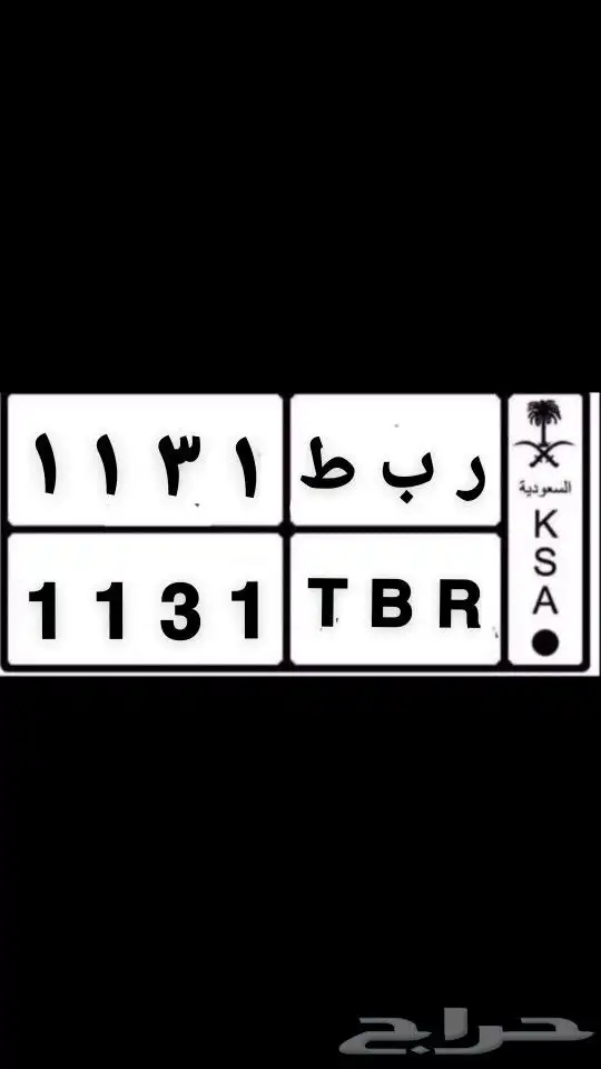 لوحة للبيع 0
