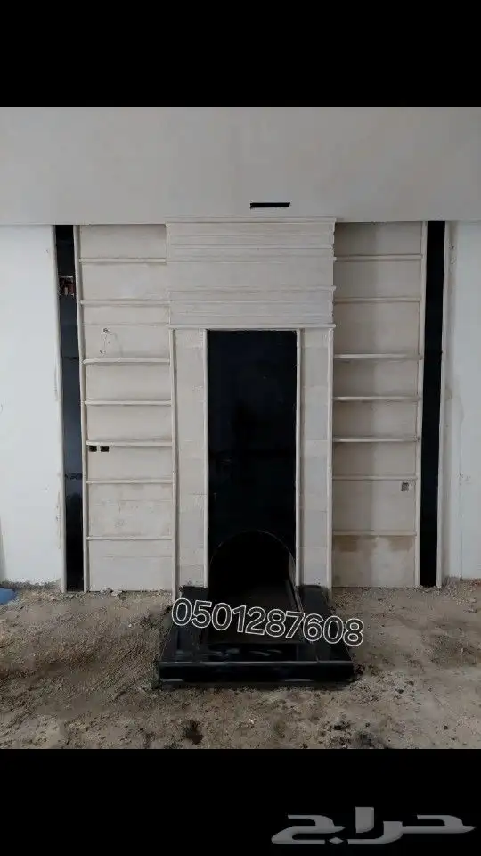 مشبات حطب 1