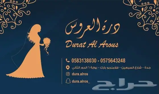 دعاية واعلان 7