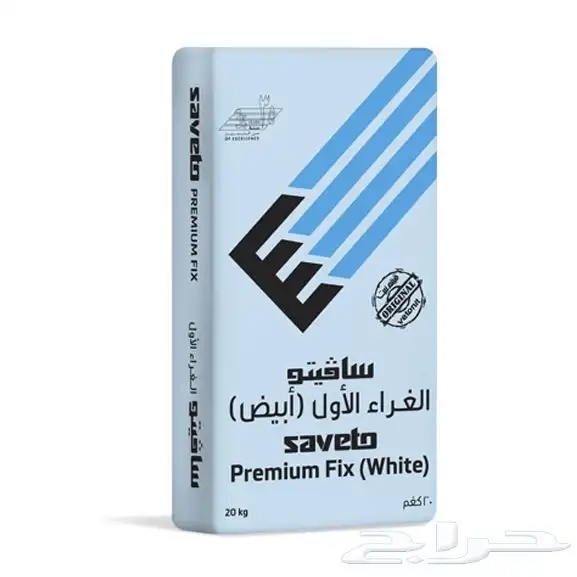 أحدث موديلات السيراميك والبورسلان والرخام والأحجار والدرج 74