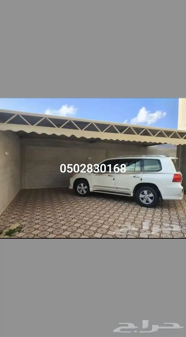 مظلات وسواتر الجنوب 0