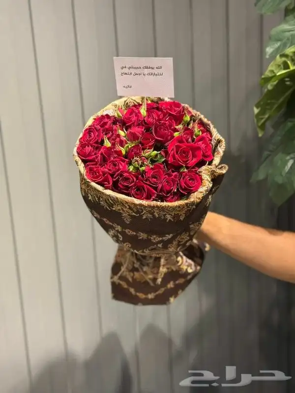 مندوب هدايا الرياض 9