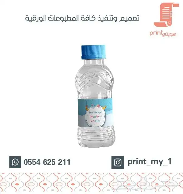 تصميم طباعة توزيعات 3