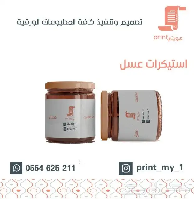 تصميم طباعة توزيعات 6