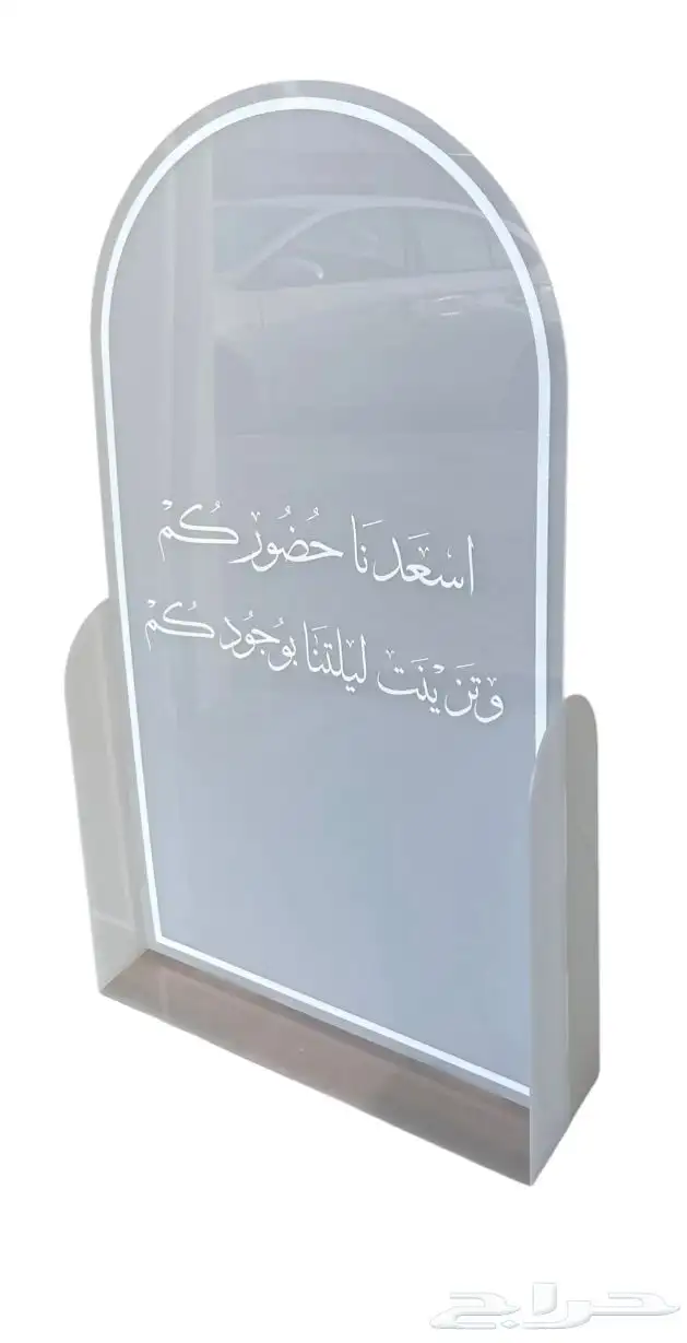 تصميم للمناسبات اكرليك مباخر واستاندات استقبال وموليد 14
