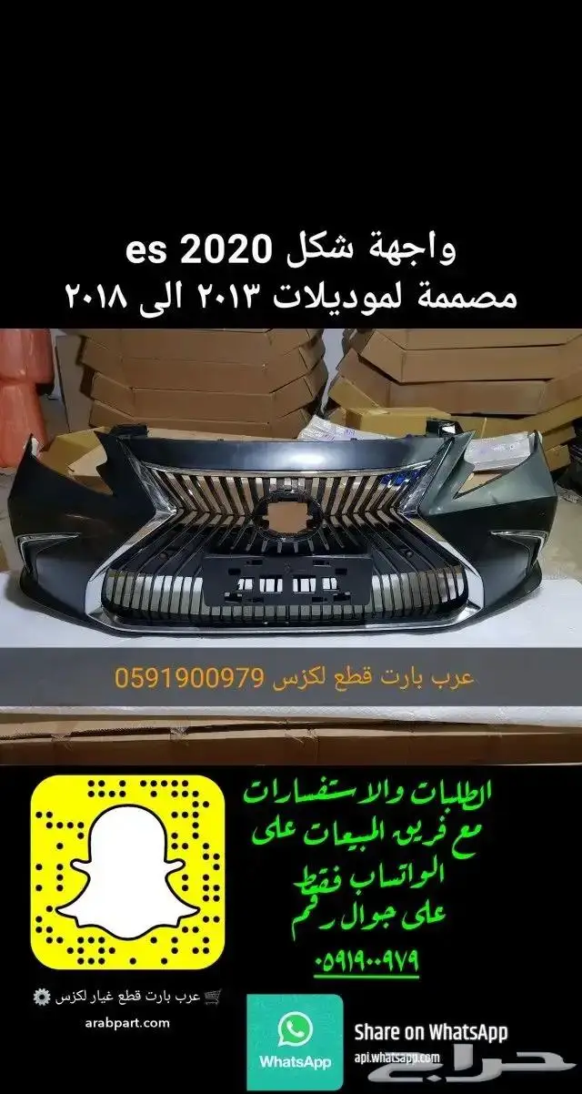 شمعات لكزس LS 2007 2009 مستعمل 51
