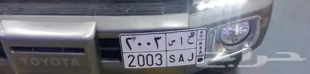 البيع 0