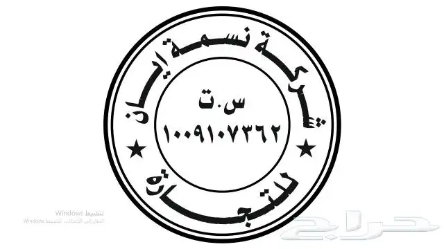 بوكسات اكواب فولدرات اظرف كرت ختم فواتير لوحات بنر استكر 8
