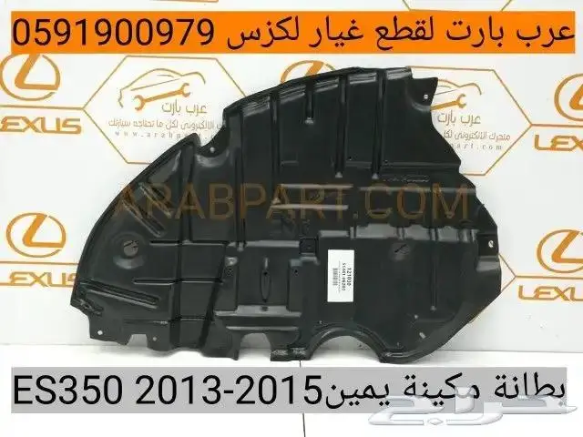 شمعات لكزس LS 2007 2009 مستعمل 18