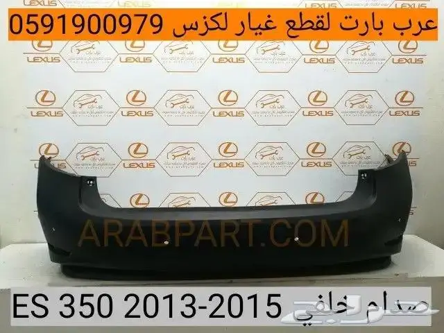 شمعات لكزس LS 2007 2009 مستعمل 41