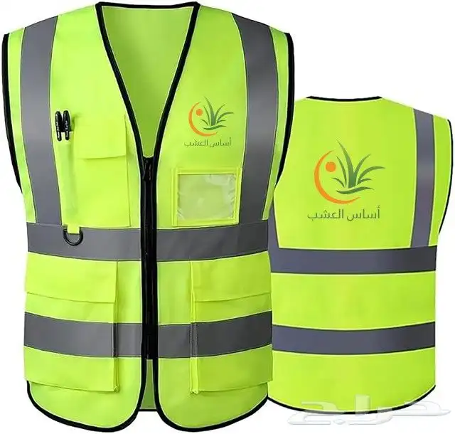 دعاية واعلان 8