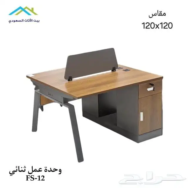 جميع مكتبي افضل الاسعار موجوده بي جمله 0