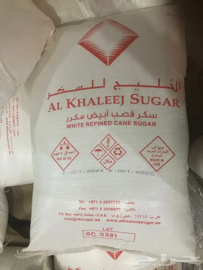 طحين ابيض (مخابز ) القصيم المدينه حائل.يوجد سكر 50 كيلو 8