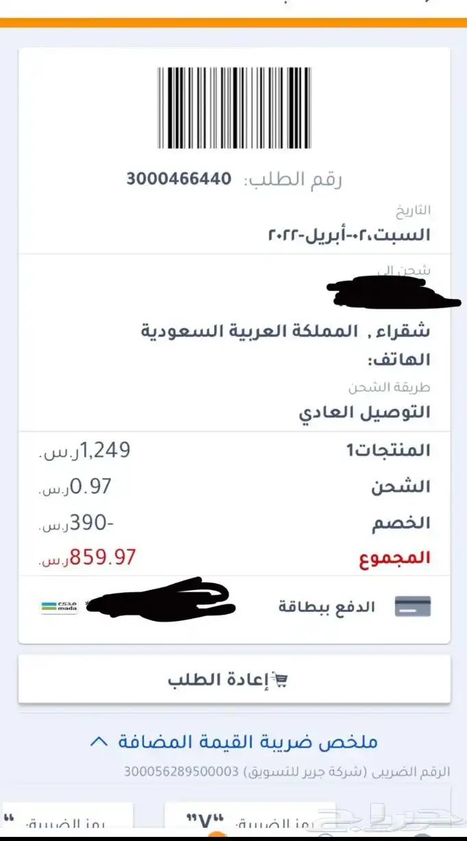 شاشه قيمنق benq zowie xl2411k 3