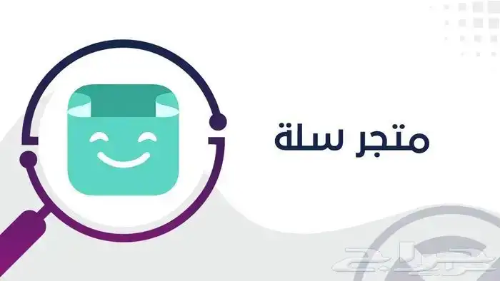 خدمة تصميم متجر الكتروني احترافي 0