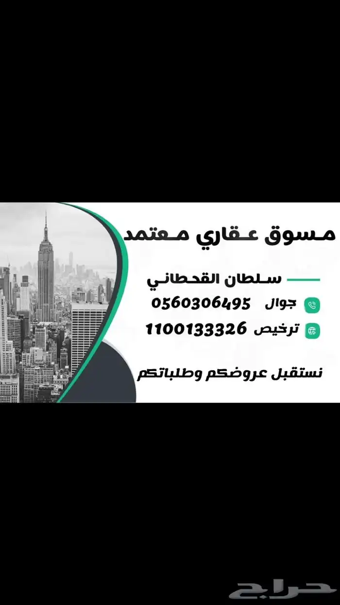 الرياض 0