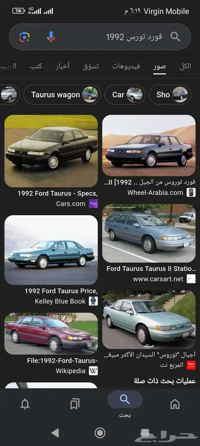 فورد تورس كلاسيك1989.1992 1