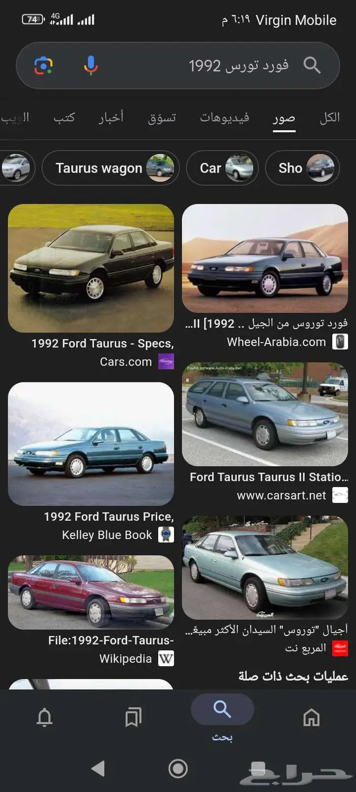 فورد تورس كلاسيك1989.1992 1