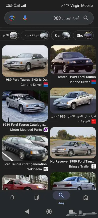 فورد تورس كلاسيك1989.1992 0