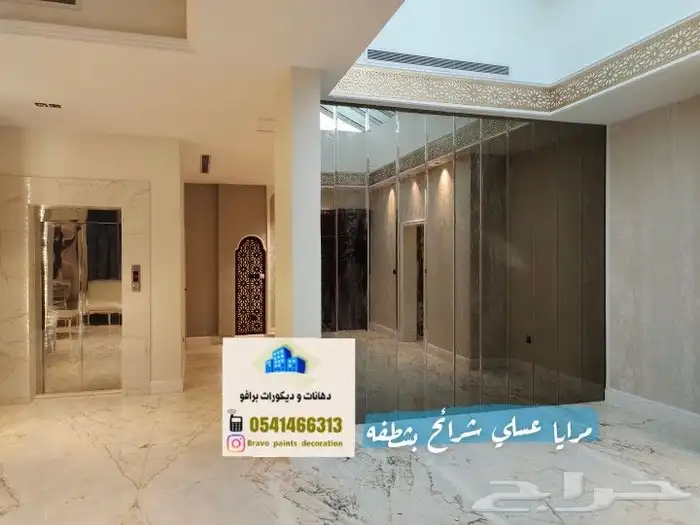 مرايا 7