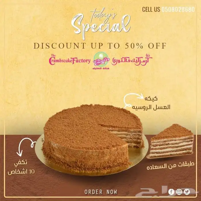 تصميمات-مونتاج فديو-مشاريع بوربوينت-تصوير منتاجات 8