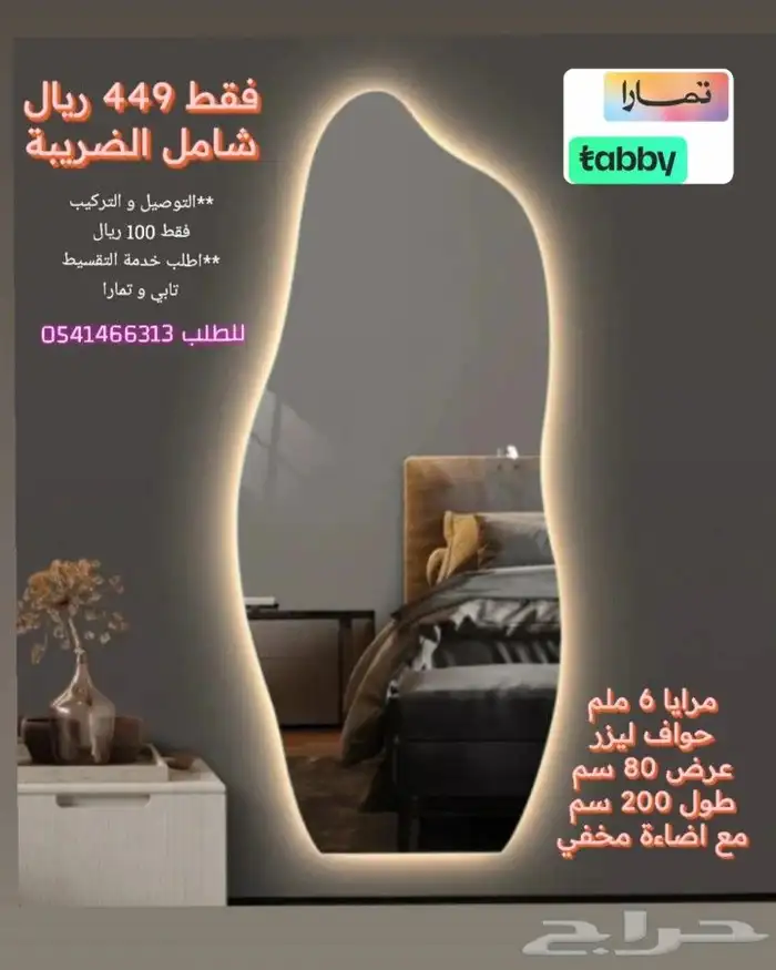 مرايا 1