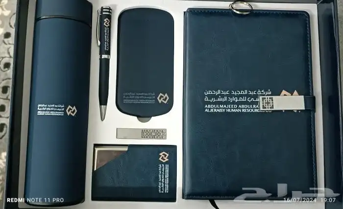 بوكسات دعائية 2