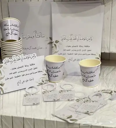 نوصل هدايكم لمن تحبون ونشتري ونوفرها  توصيل منازل هدايا 2
