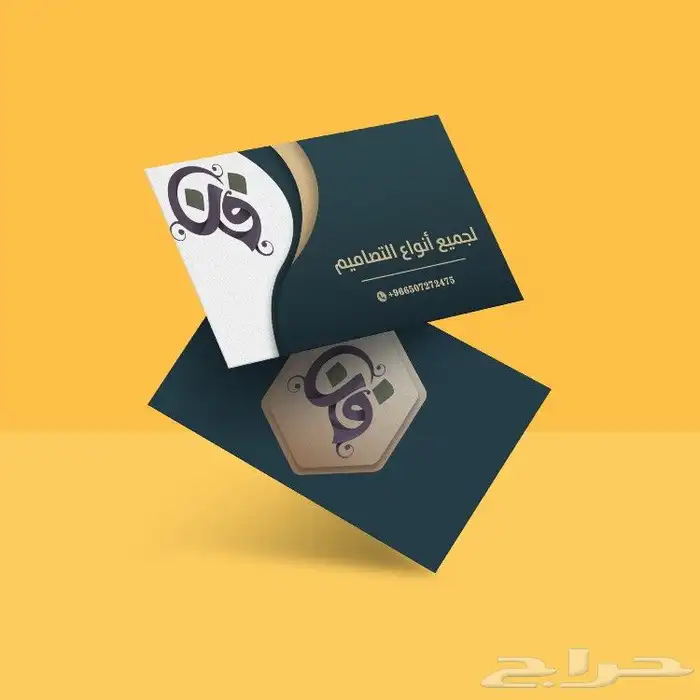 تصاميم كروت بزنس 12