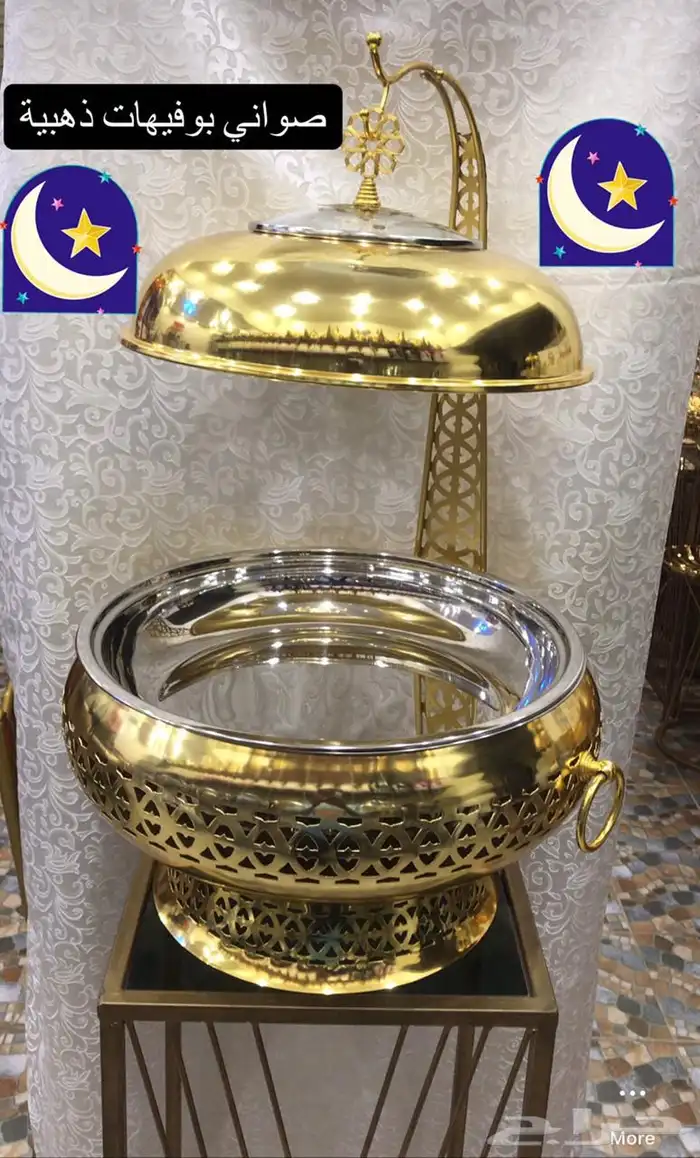 تأجير لوازم أفراح كراسي وفرش 0