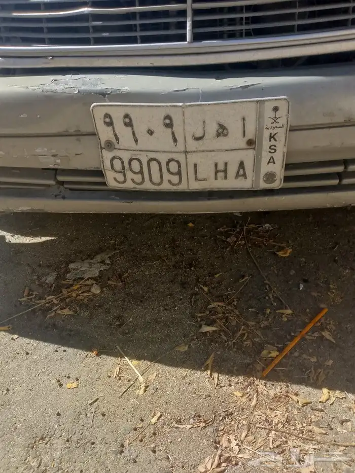 لوحه مميزه ا ه ل 9909 0