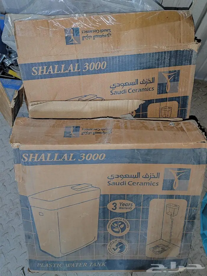 سيفون بلاستيك 1