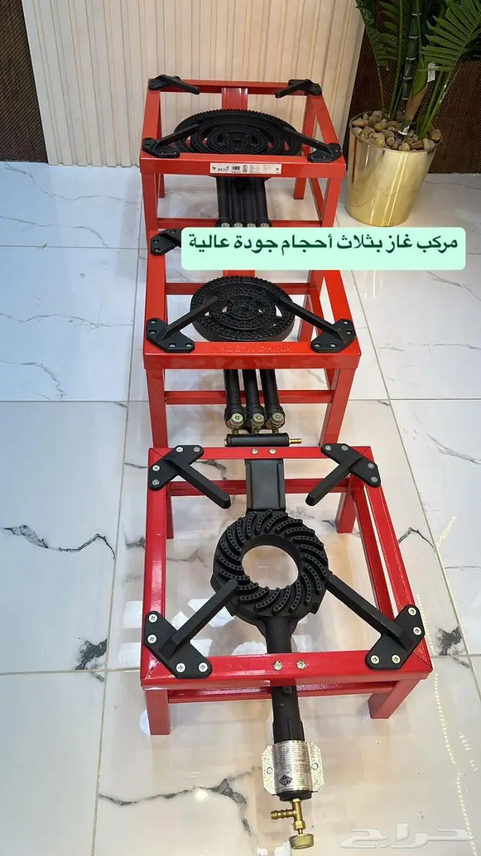 مركب غاز مربع احمر للذبائح باحجام مختلفة 12