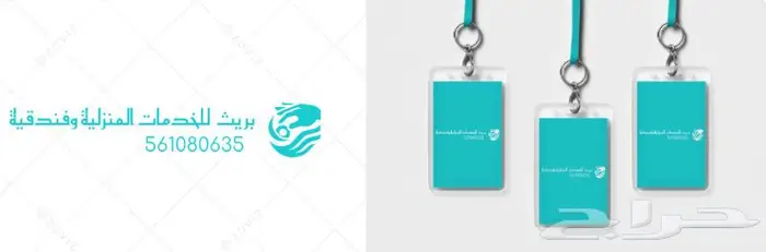 تدليك منزلي مساج 0