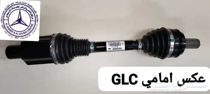 قطع مرسيدس جديد اصلي للاستفسار الاتصال على 3