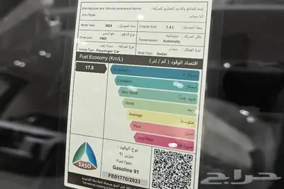 كيا بيجاس 2024 - فل - وارد الجبر - اقل الاسعار 4