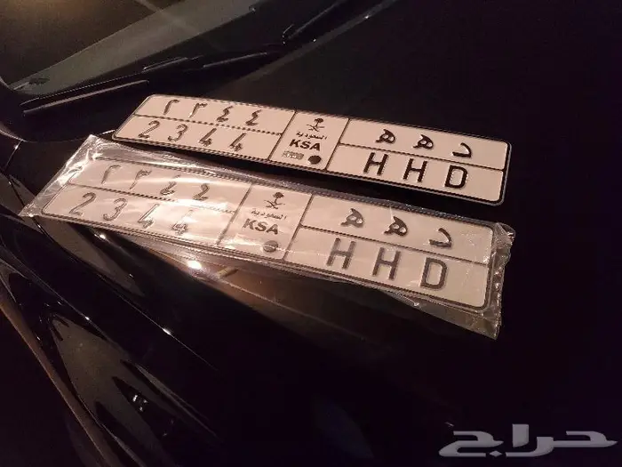 لوحة د ه ه 2344 مكررة ومتسلسلة 2