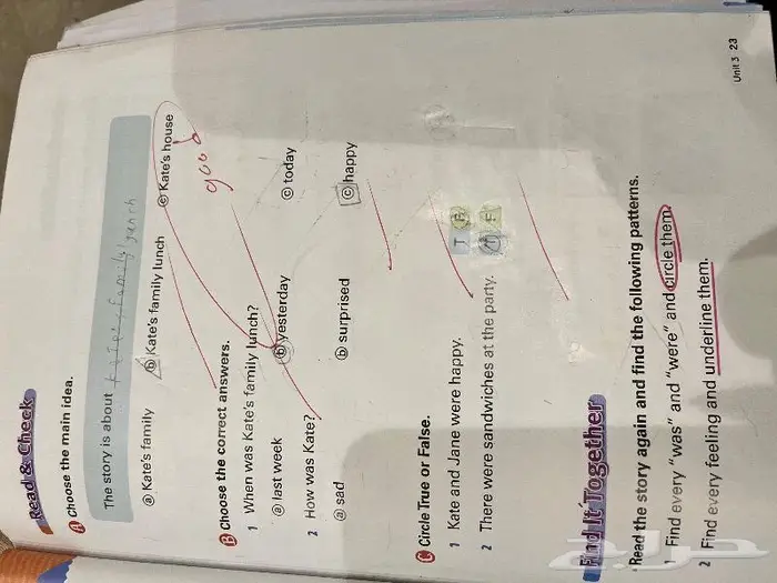 معلمة انترناشونال بجدة 4