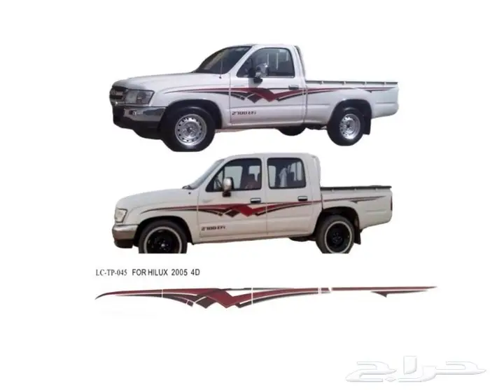 شطرطون تويوتا هايلوكس 1