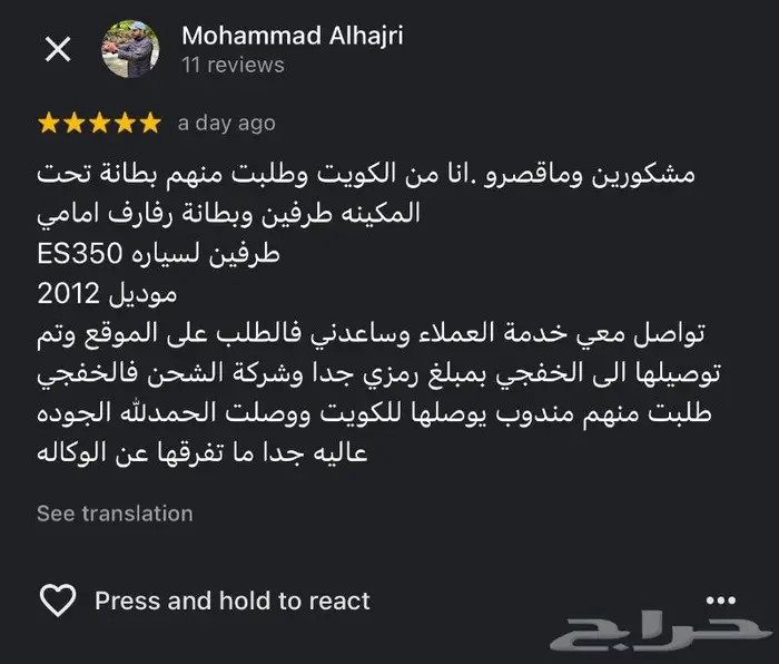 شمعات لكزس LS 2007 2009 مستعمل 25